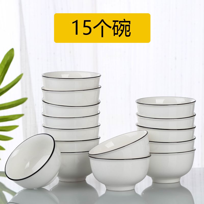 日式家用碗套装陶瓷北欧式简约个性小清新吃饭面汤碗大号单个餐具