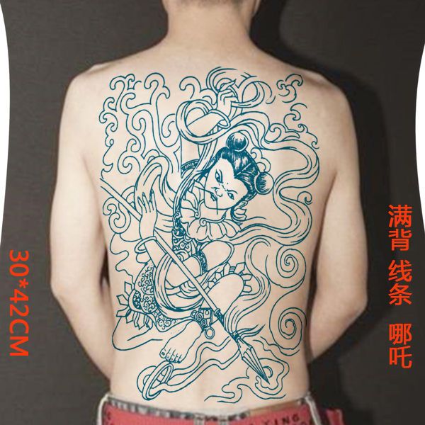哪吒闹海满背线条花臂花腿防水持久纹身贴男女款割线哪吒抽龙筋刺