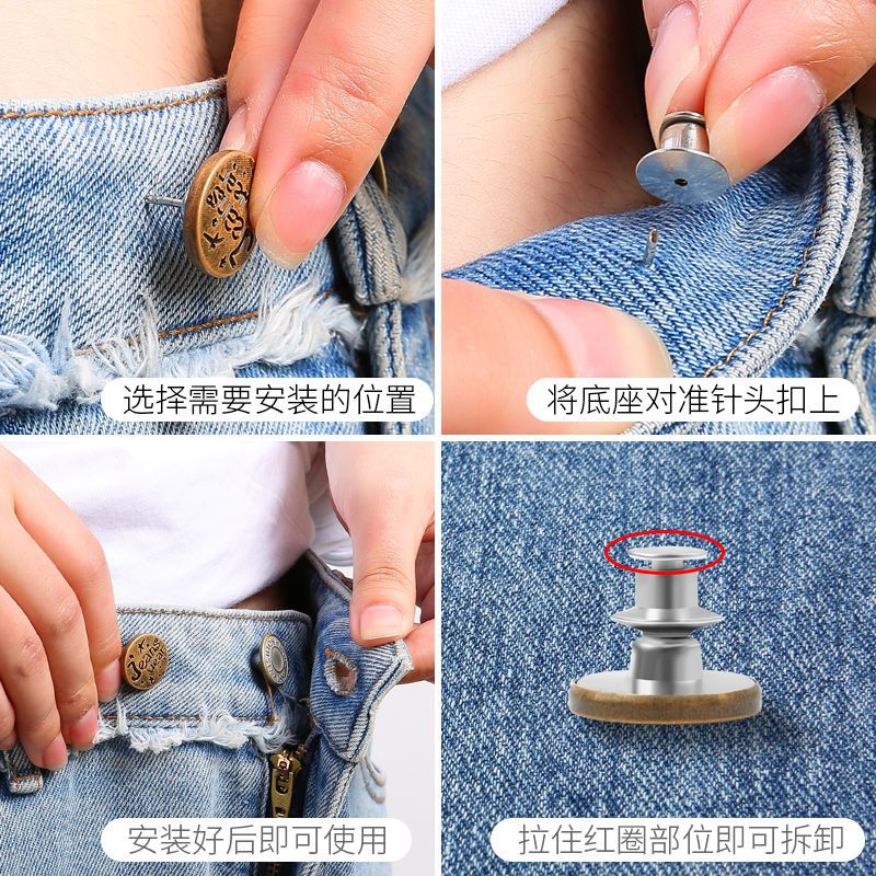 Waist button, nail-free, removable, universal button, seam-free jeans button, waist adjustment tool