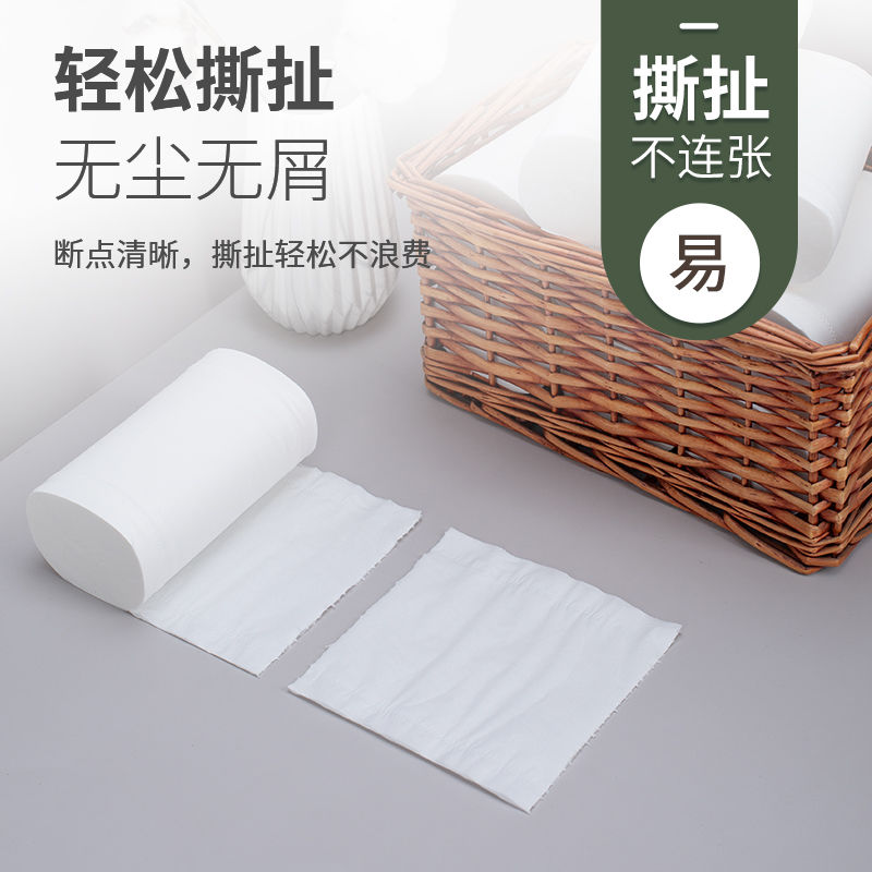 猫王卫生纸1.4斤/5.7斤家用实惠装卷纸原生木浆卷筒纸批发厕手纸