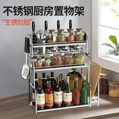 收纳架厨房调料 cab3bf7705ca84c3040b3961ec9d11b2.jpeg