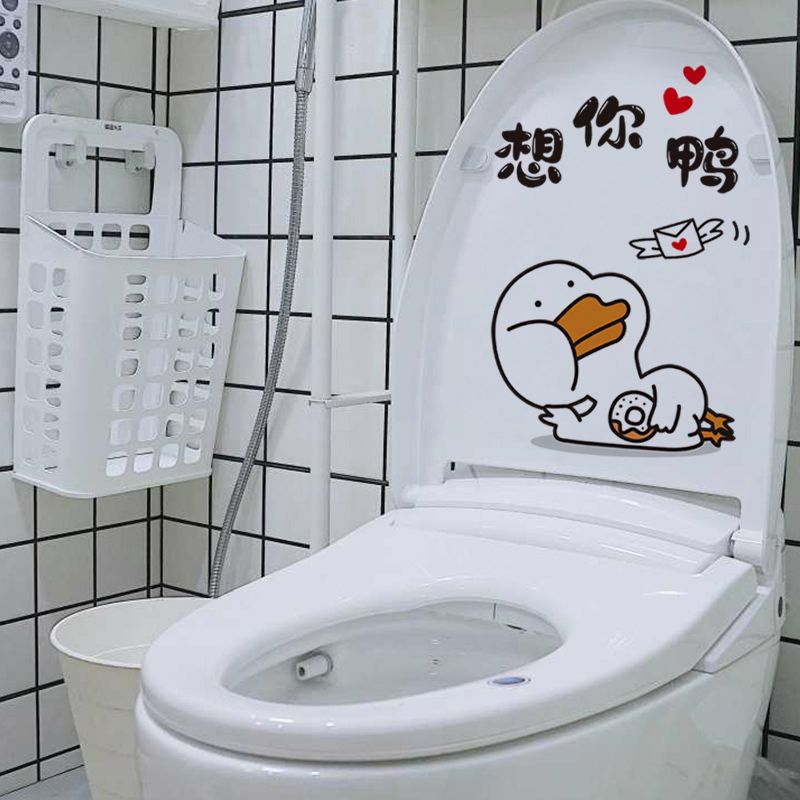 创意个性搞怪马桶贴可爱搞笑鸭卫生间马桶盖贴画装饰卡通防水贴纸