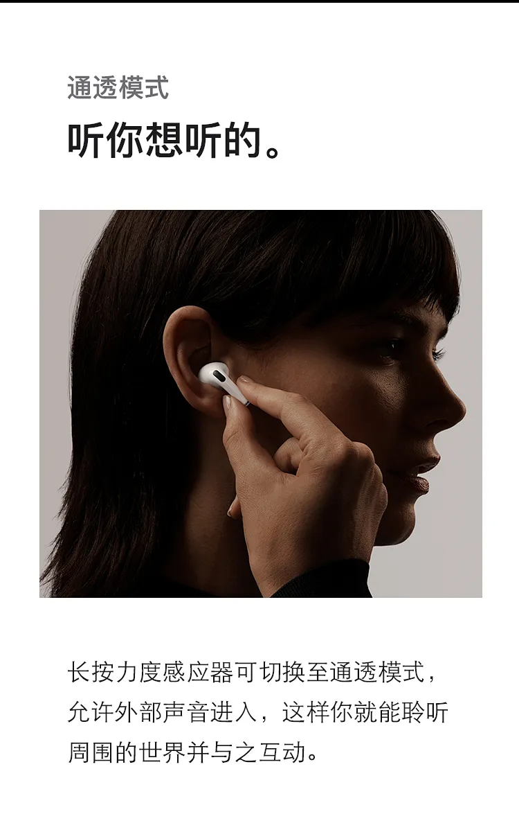 主动降噪、无线充电：Apple苹果 AirPods Pro 真无线耳机 史低券后1399元包邮 买手党-买手聚集的地方