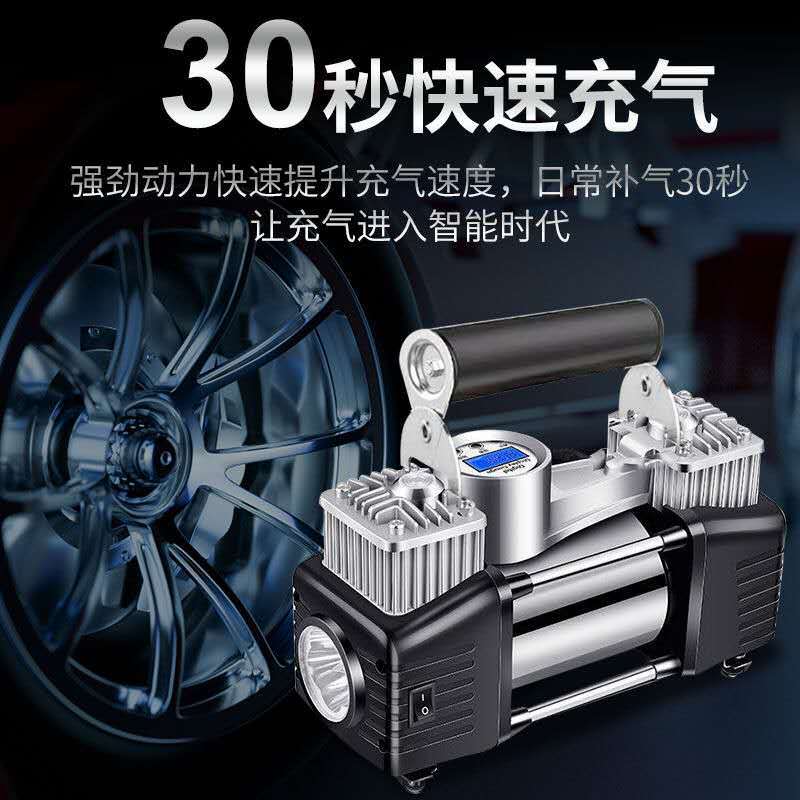 汽车双缸充气泵12v轮胎打气泵轿车用多功能高压打气筒电动充气筒