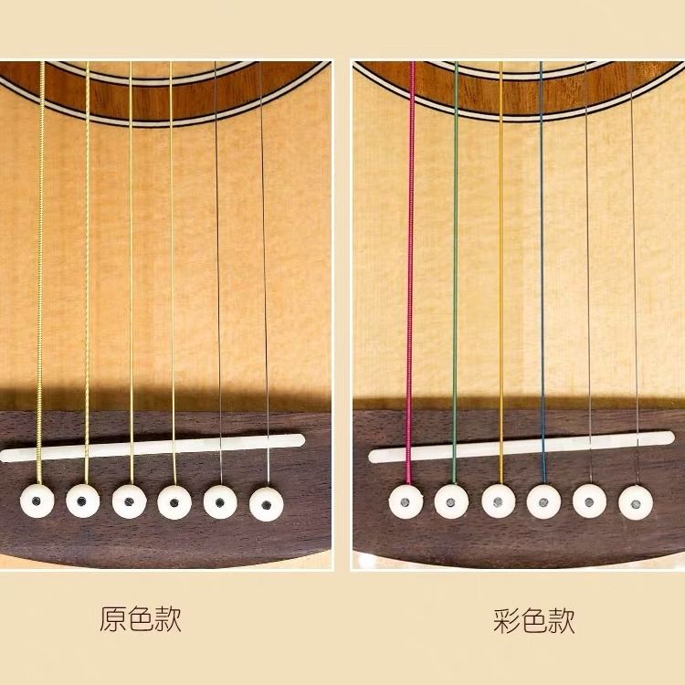 乐器配件吉他弦民谣吉他彩弦黄铜弦红铜弦散弦吉他配件
