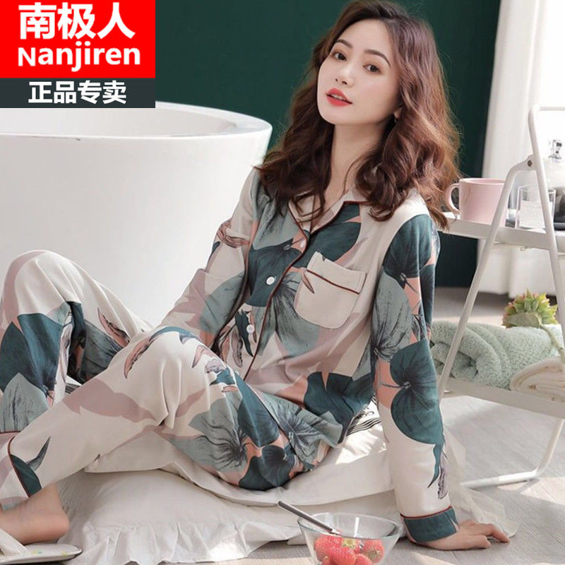 南極人100%純棉睡衣女長袖開衫套裝全棉寬鬆加大碼月子家居服春秋