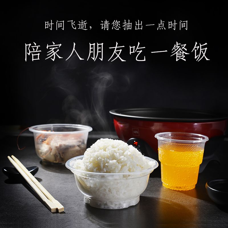 Disposable dishes and chopsticks wholesale thickened household wedding banquet hot pot hospitality plastic round picnic bowl chopsticks set