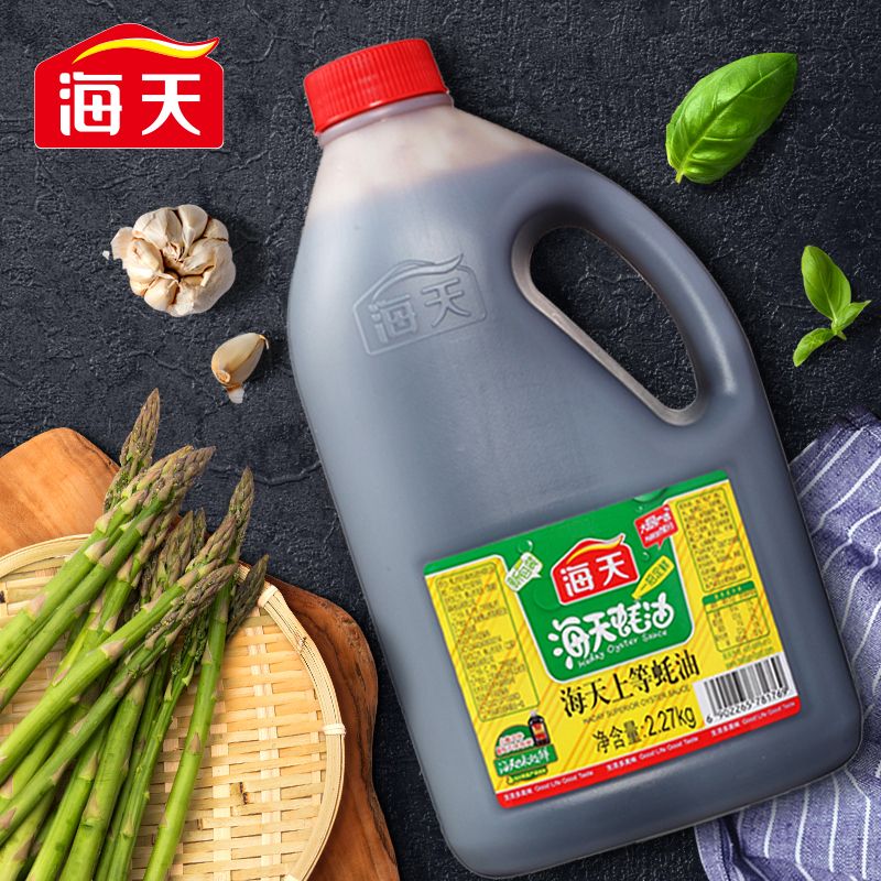 海天上等蚝油2.27kg大桶家庭装耗油勾芡拌面炒菜腌肉烧烤火锅蘸料