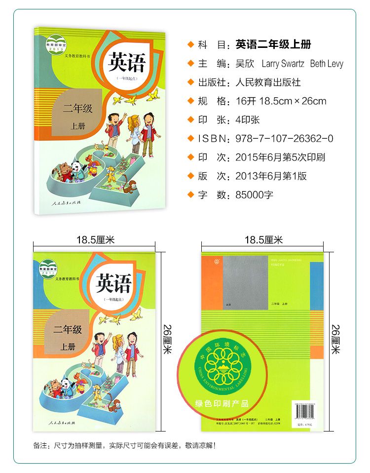 数学语文书图片 9b82a27d-93fa-4a0e-bd03-5f4f5a5f4cb6.jpg