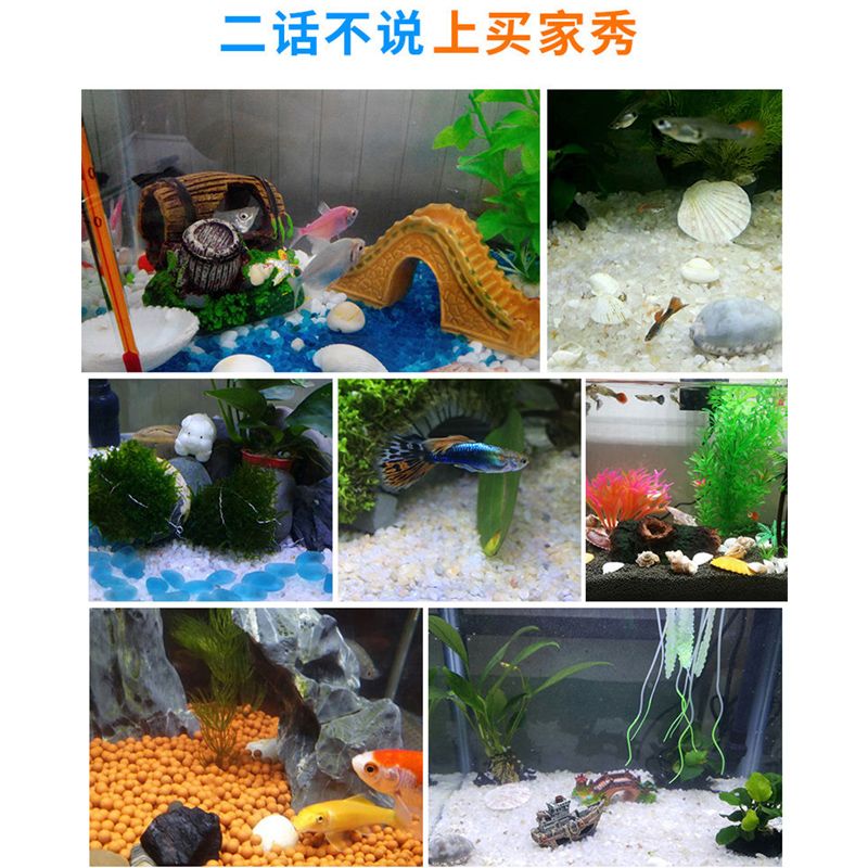 Fish tank bottom sand landscape sand stone natural bottom sand aquarium decoration White Sand Cobble ceramsite sand pebble