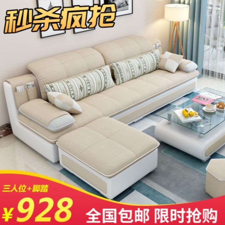 布艺沙发怎么拆洗安装 b58b180c-769b-4bff-a226-fda280c1eb70.jpg