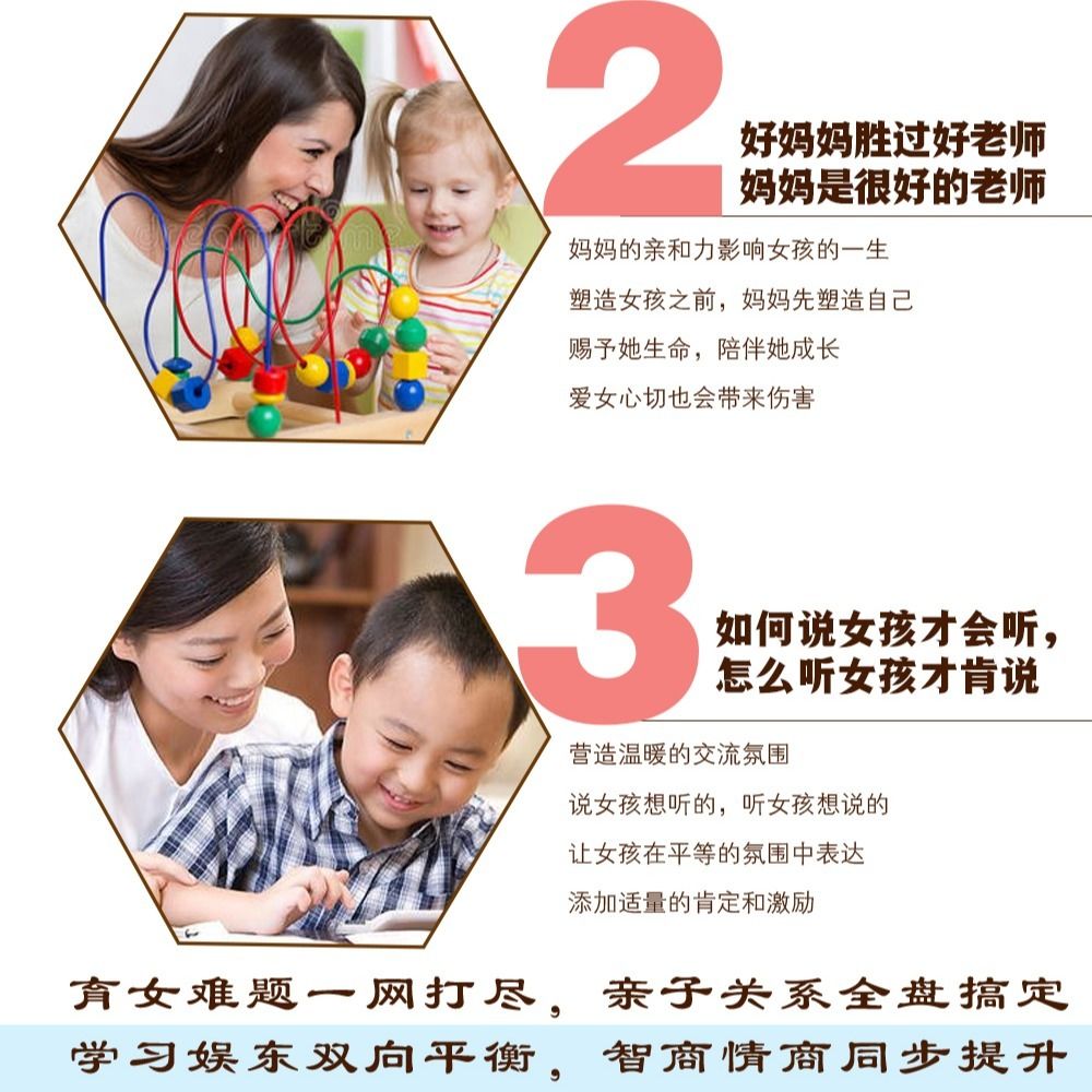 什么样的女人才是好妈妈 b6f561b5-4dd7-4cc3-a476-dd7aa8dbc699.jpg