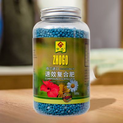 荷兰进口三元复合肥通用型花肥料花肥盆栽蔬菜氮磷钾缓释养花家用