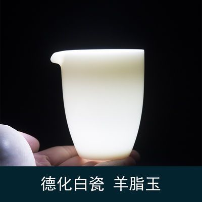 手工原矿羊脂玉白瓷公道杯茶海陶瓷家用功夫茶具分茶器德化白瓷