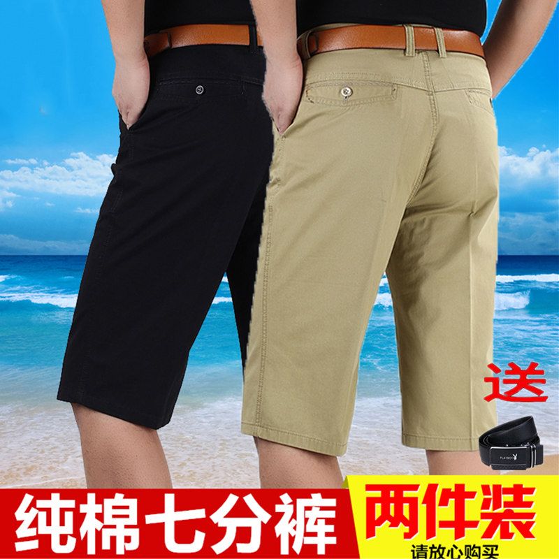 中年男士七分褲休閒男短褲夏季薄款中老年男褲寬鬆純棉中褲7分褲