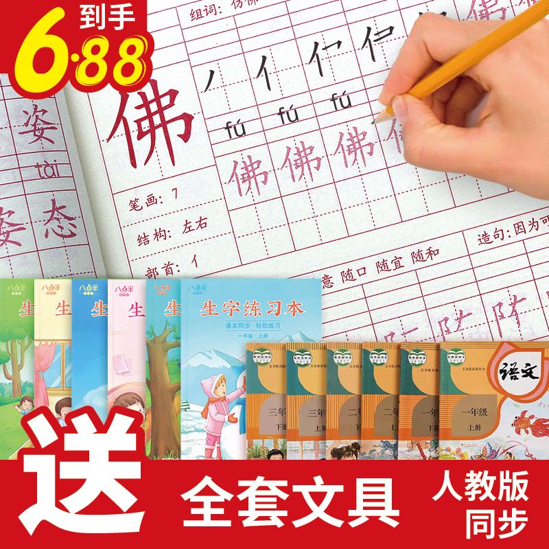 三撇儿的汉字 b2e9bb38-d205-41dd-9c91-c67293910eb0.jpg