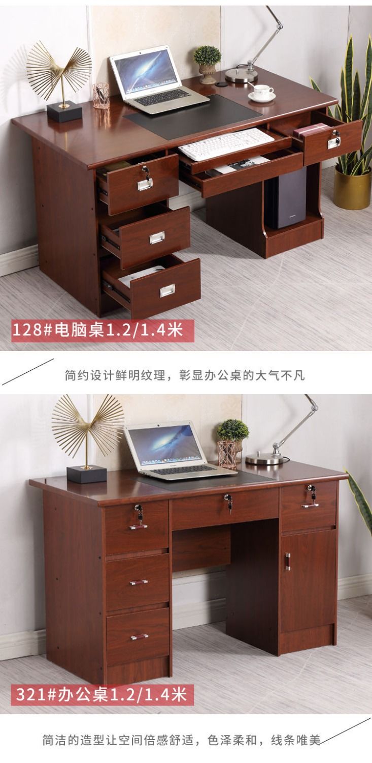 电脑桌台式家用书桌写字台简约现代经济型1.2米1.4米1.6米办公桌