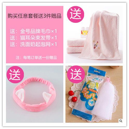 紫色瓶的氨基酸洗面奶 e3790493-22b8-4564-a67f-246d2c139d85.jpg