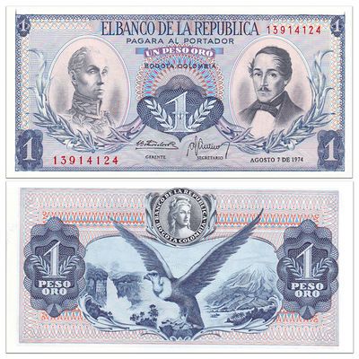 哥伦比亚1/5/20/50/100比索纸币 稀少老版 1973-88年 全新品相