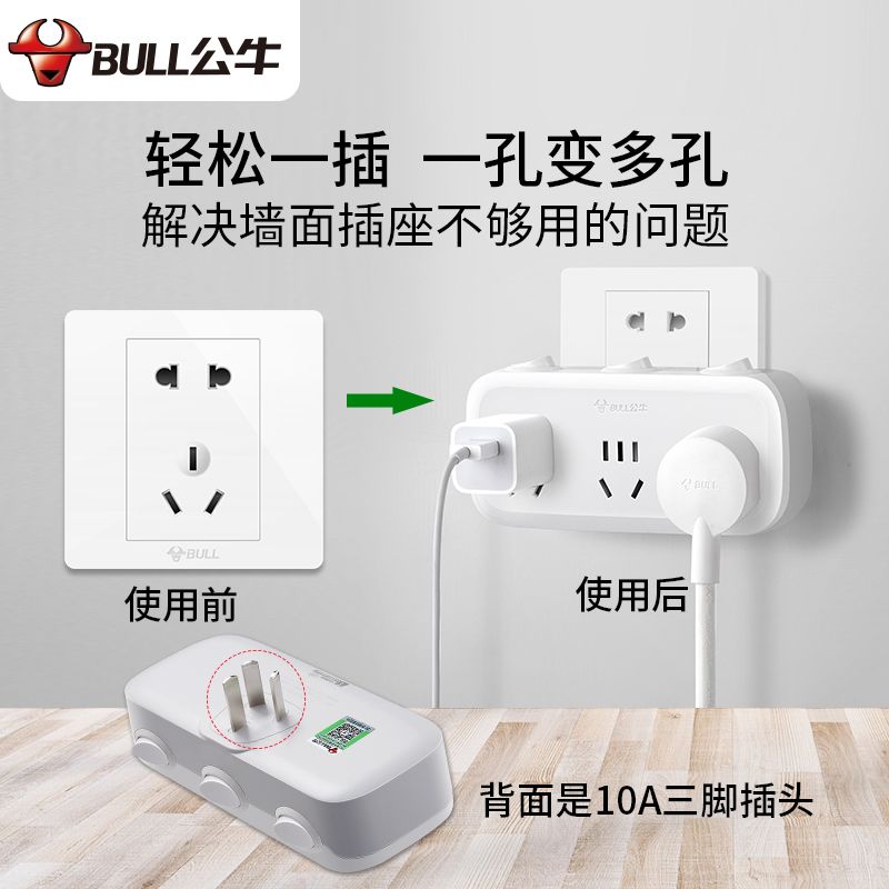 排插能带上空调吗 fbf2d16f-0384-48df-95b6-8cbf3f8c635f.jpg