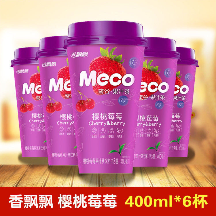 香飘飘Meco蜜谷果汁茶樱桃莓莓桃桃红柚泰式青柠荔枝6杯混搭批发