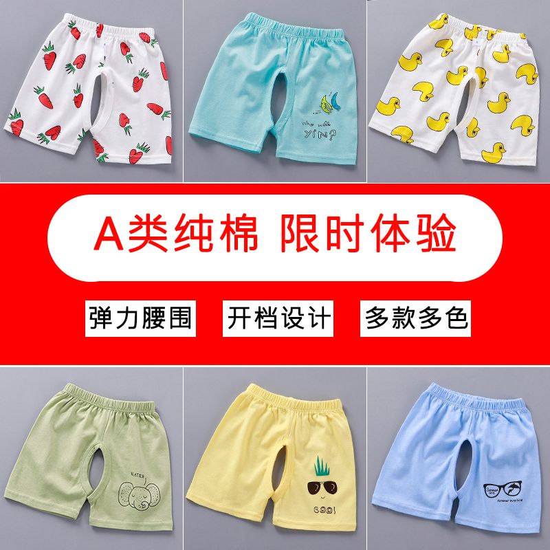 Baby's open gear shorts summer 1 children's summer clothes thin type female baby cotton pants summer 0-3 years old boys' open pants