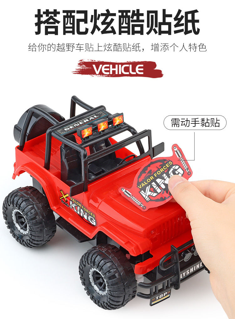 遥控汽车越野车高速漂移可充电遥控车儿童电动赛车玩具车小孩男孩