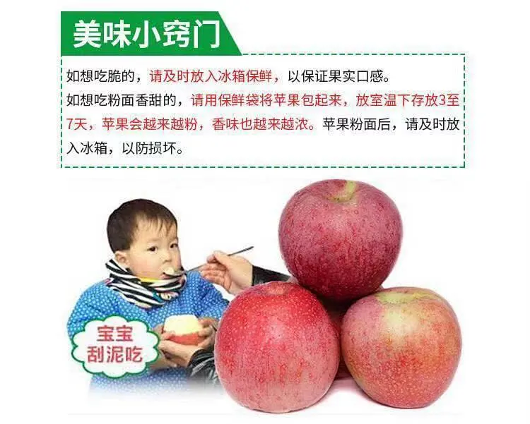 新鲜水果 10斤 陕西 秦冠苹果 22.19元包邮 买手党-买手聚集的地方