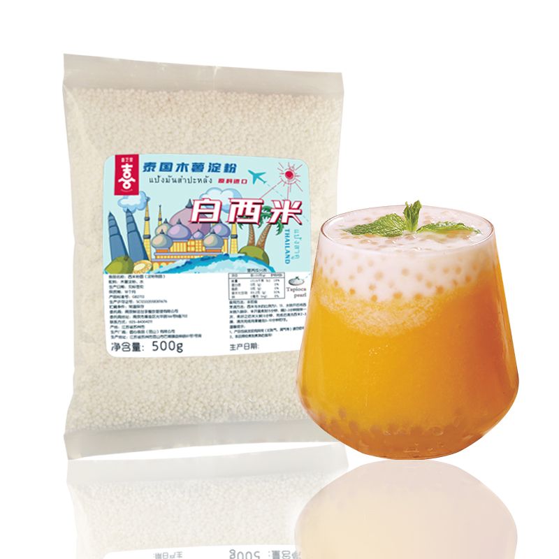 泰国西米小西米椰浆白西米露水果捞组合杨枝甘露奶茶专用原料500g