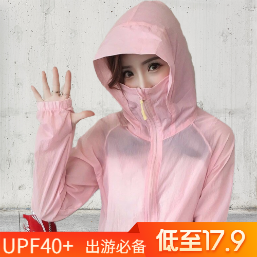  Summer New Student Sun Protection Clothing Women's Short Thin Coat Fashion Trendy Long Sleeve Anti-UV Large Size Sun Protection Shirt