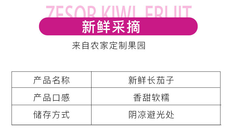 云南新鲜大长红茄子3斤5斤10斤露天种植当天现摘蔬菜批发包邮圆