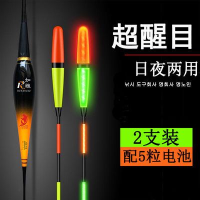 77776/如雅夜光漂鱼漂高灵敏醒目渔具电子漂纳米鲫鱼漂野钓鱼用品装备漂