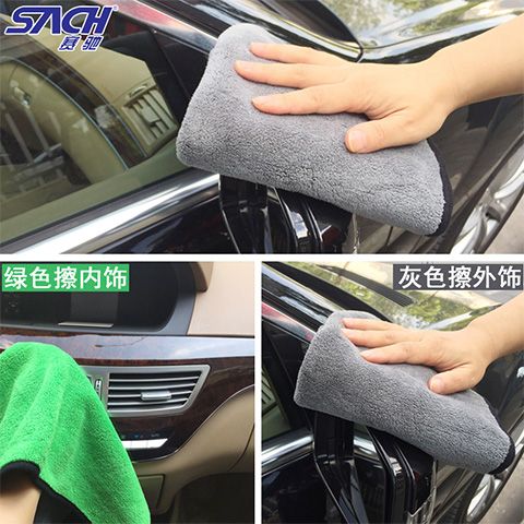 车家两用珊瑚绒加厚双面毛巾洗车专用毛巾加厚擦车毛巾特厚