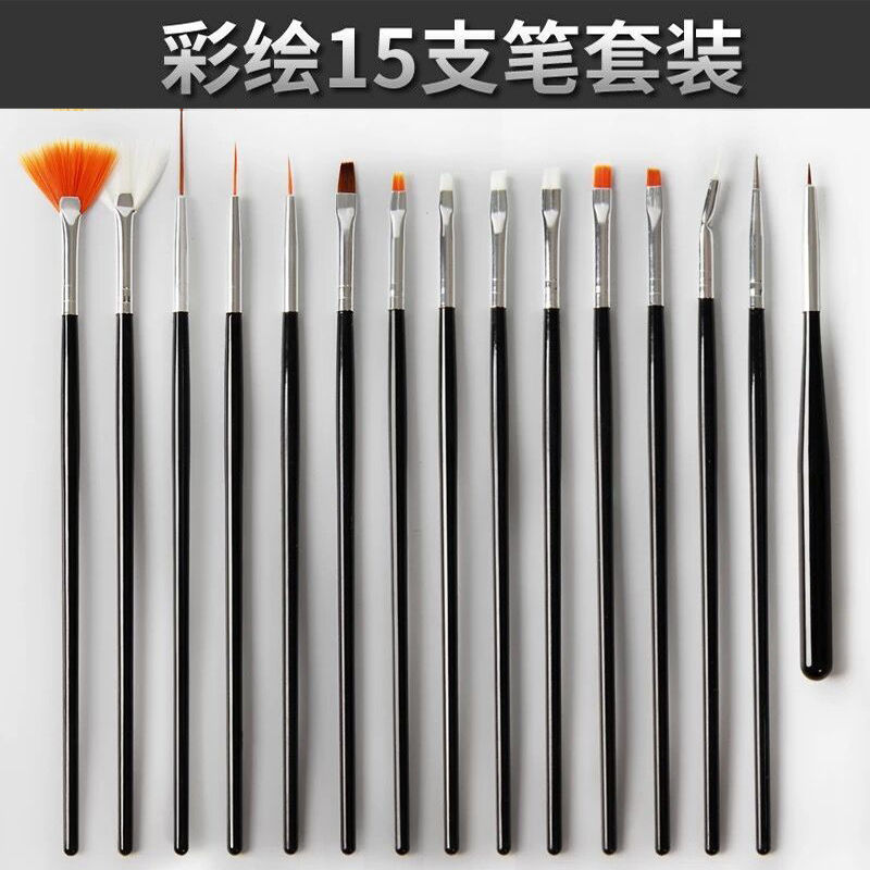 Nail 15 pen brush tool set painting pen phototherapy pen pull line pen point drill pen flower pen gradient Pen Set