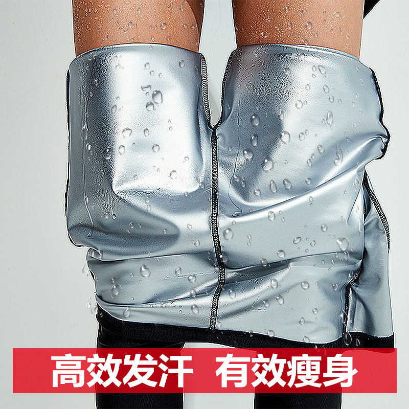 暴汗服套裝女短袖瘦身衣燃脂減肥全身運動發汗服暴汗褲健身服大碼