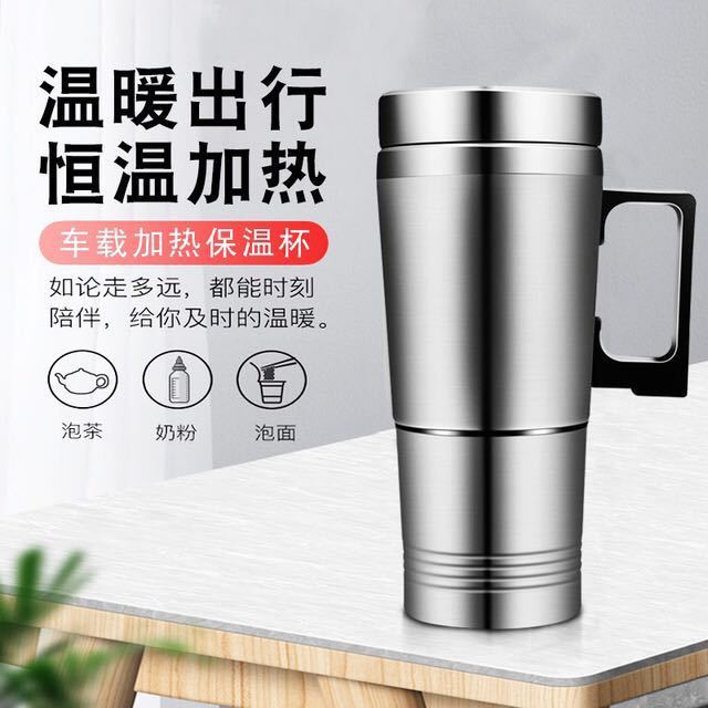 汽车车用可烧水壶100度加热电热水杯车载保温杯子12v不锈钢小轿车