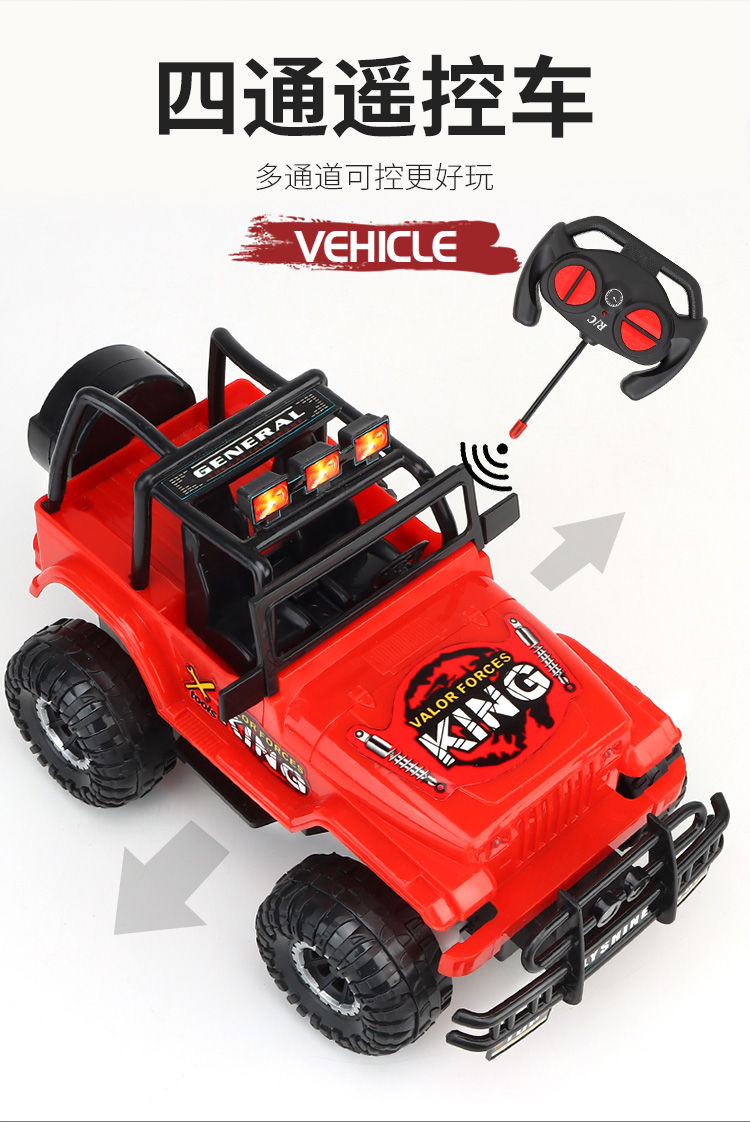 遥控汽车越野车高速漂移可充电遥控车儿童电动赛车玩具车小孩男孩
