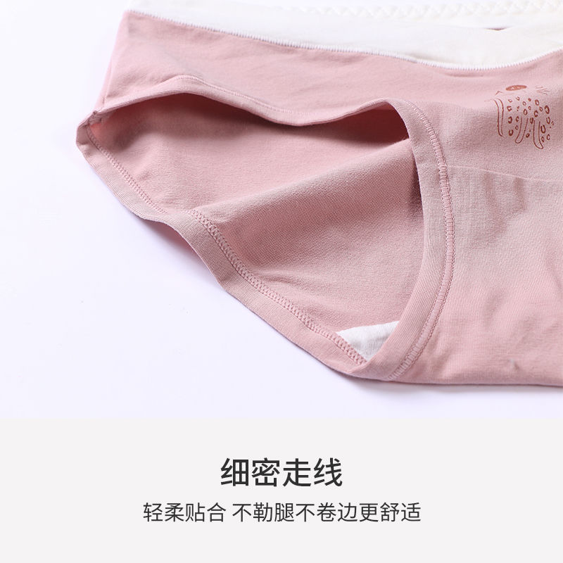 Maternity underwear women's low-waist belly-supporting pure cotton early pregnancy early pregnancy mid-late pregnancy autumn and winter thin loose large size shorts