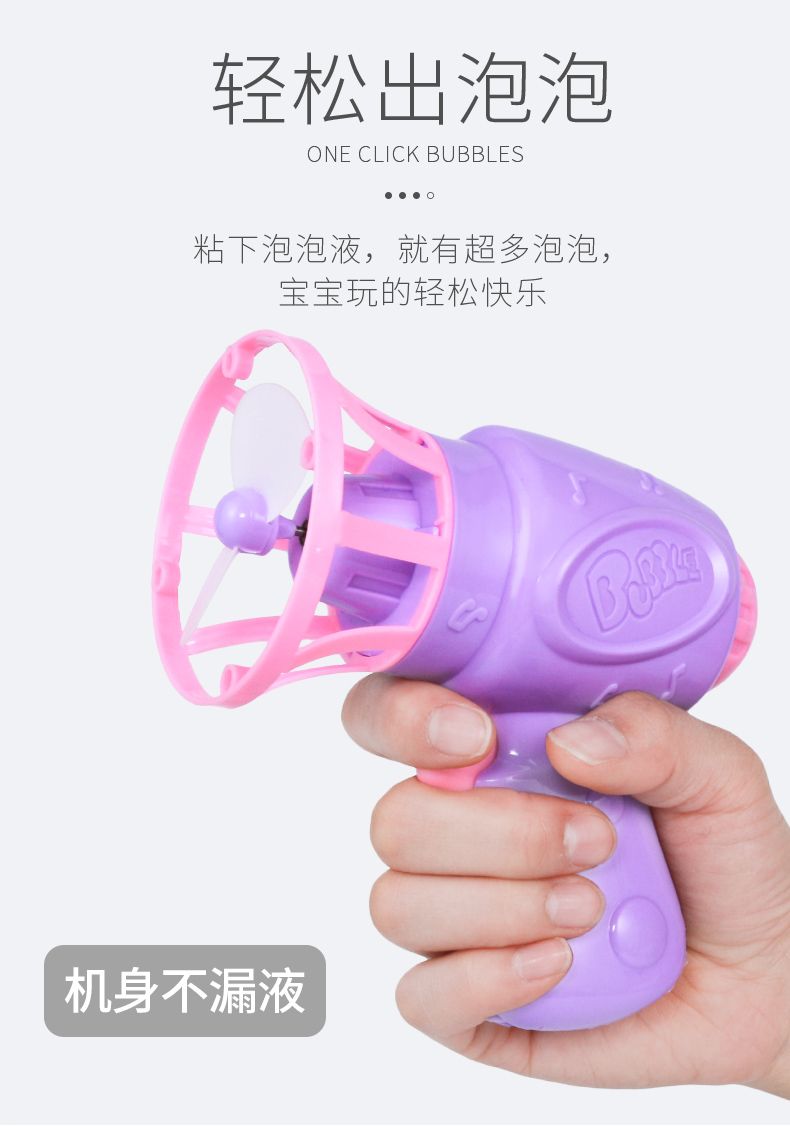 电动泡泡机儿童泡泡枪玩具泡泡水补充液宝宝网红抖音同款吹泡泡机