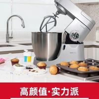 KENWOOD/凯伍德厨师机KMM770家用商用和面机揉面机多功能搅拌烘焙