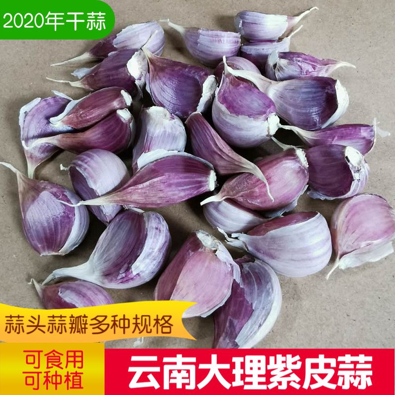 蒜头怎么做才香 4178620e-259c-4507-a904-c4ac1e542f66.jpg