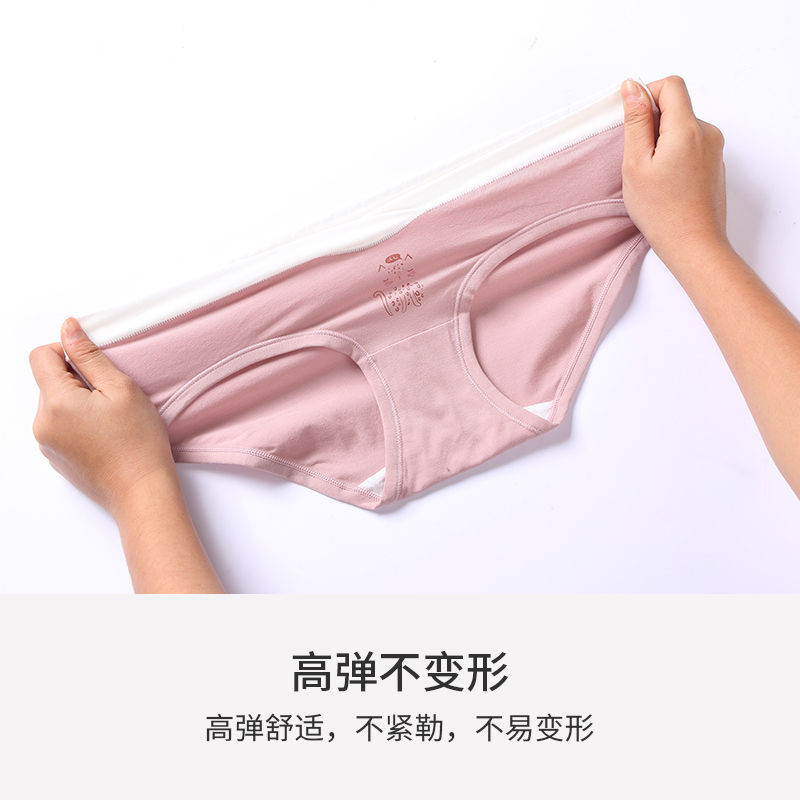 Maternity underwear women's low-waist belly-supporting pure cotton early pregnancy early pregnancy mid-late pregnancy autumn and winter thin loose large size shorts