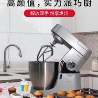 KENWOOD/凯伍德厨师机KMM770家用商用和面机揉面机多功能搅拌烘焙