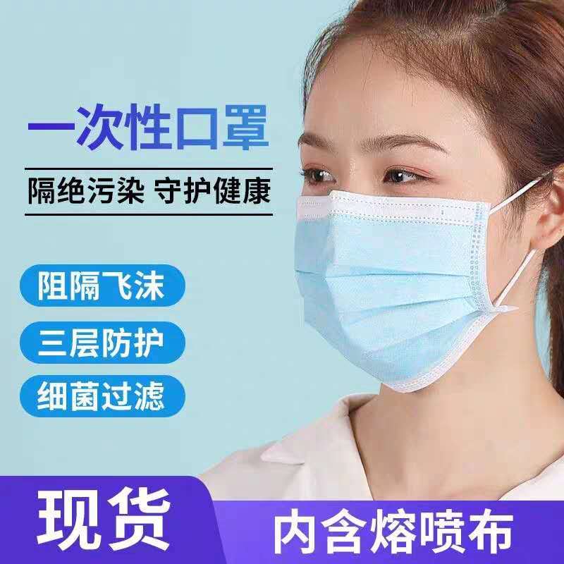 一次性成人口罩改儿童口罩(3)