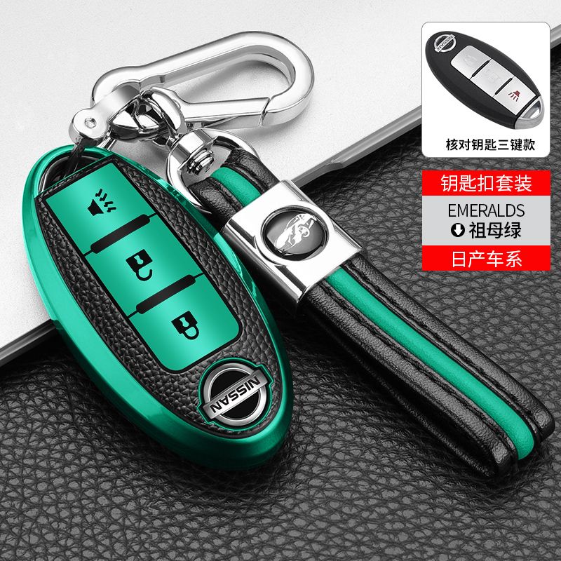 Suitable for Nissan Xuanyi key set Qijun Xiaoke Tianlai Nissan bag Bluebird Qida 14 generation high-grade shell buckle