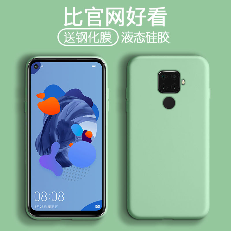 华为nova5z手机壳spn-al00液态防摔硅胶保护壳spn-tl