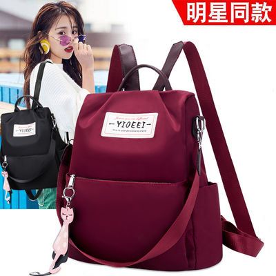 旅行包包女士 d2a42c6cd8b1d57a5486929eca826305.jpeg