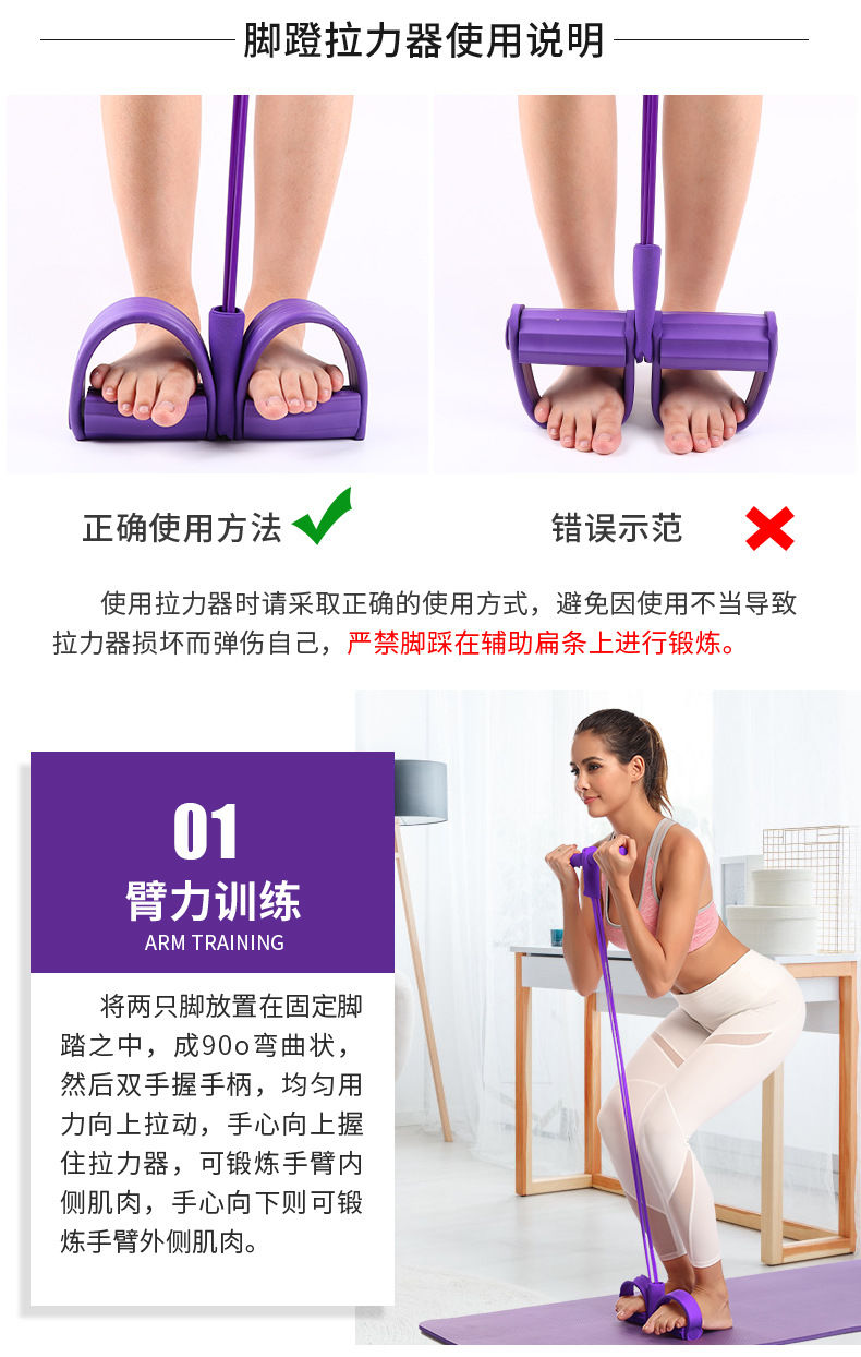 新款韩版脚蹬拉力器仰卧起坐辅助器健身瑜伽垫减.肥瘦身运动拉力带弹力绳ZZX