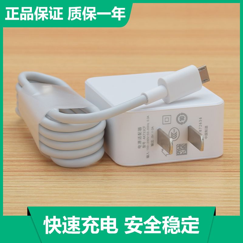 Oppo A3 A5 A7 A9 charger a77 a57 A73 A37 a7x A83 K1 charging cable data cable