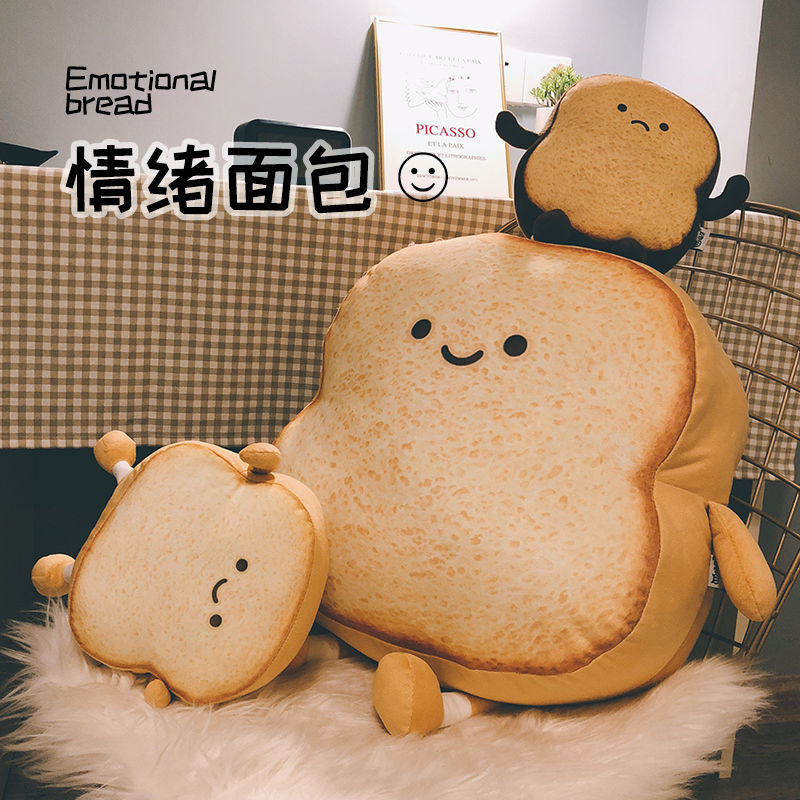Emotional bread pillow cute toast expression cushion girl dormitory bed sleeping doll plush toy doll